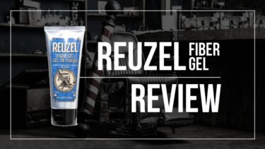 REUZEL FIBER GEL（ルーゾー・ファイバージェル）のレビュー！特徴や匂いは？