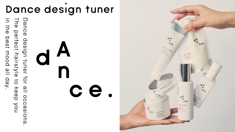 2021年1月7日発売】アリミノ新スタイリング剤「Dance design tuner 