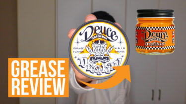 デュースグリースオレンジのレビュー評価 | Deuce Grease Orange REVIEW