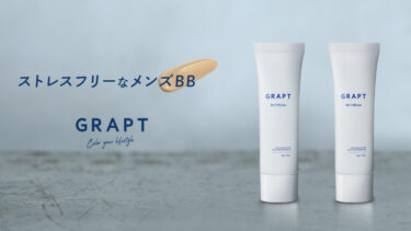 【新登場】GRAPT（グラプト）BBクリーム 01 ナチュラル / 02 オークル