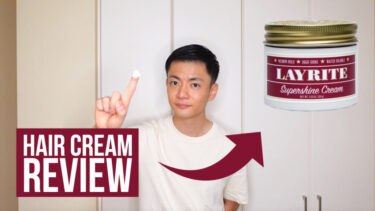 レイライト スーパーシャインクリームのレビュー評価 | Layrite Supershine Cream REVIEW