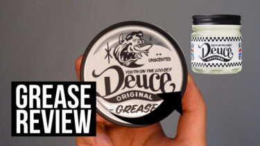デュースグリース無香料のレビュー | Deuce Grease Unscented REVIEW